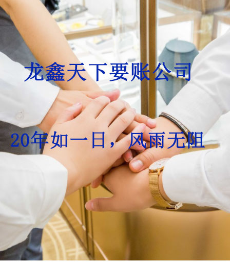 宜黄要账公司