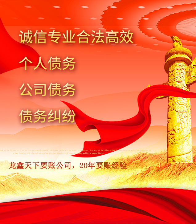 宜黄讨债公司